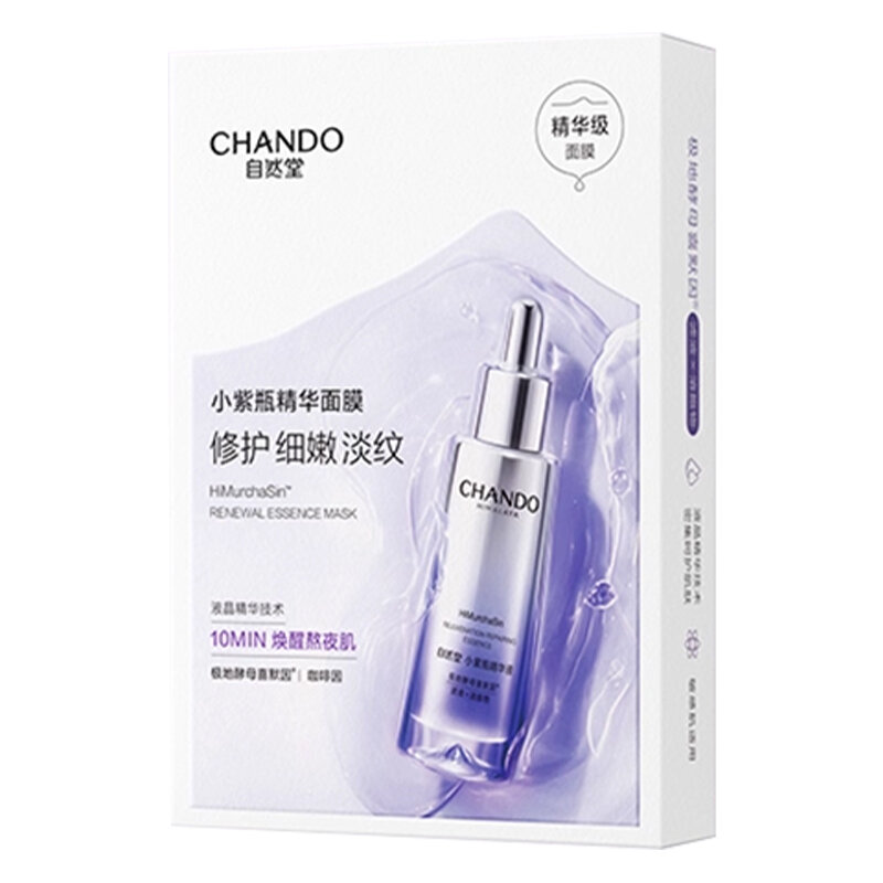 Chando | Replenishing Moisturizing Anti-Wrinkle Tightening Soothing Repairing Facial Mask ราคา 1,688 บาท*ส่งฟรี