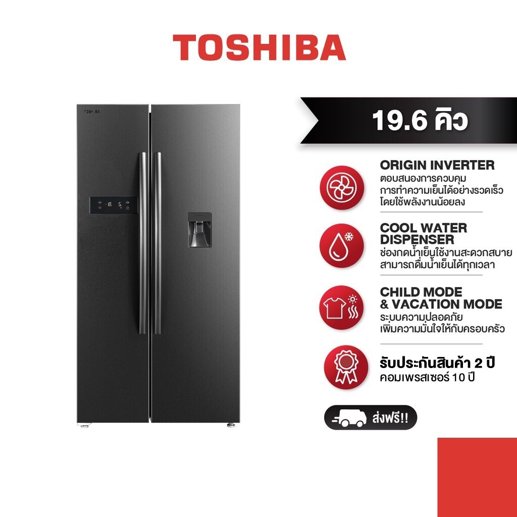 TOSHIBA ตู้เย็นหลายประตู ความจุ 19.6 คิว GR-RS682WE-PMT(06) ราคา 38,987 บาท*ส่งฟรี