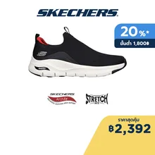 ภาพขนาดย่อของสินค้าSkechers สเก็ตเชอร์ส รองเท้าผู้ชาย Men Sport Arch Fit Shoes - 232404-BKW