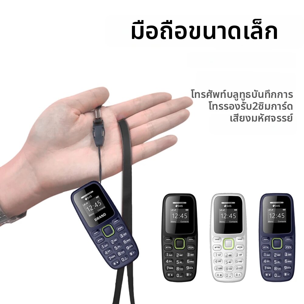 โทรศัพท์มือถือปุ่มกด SERVO มือถือขนาดเล็ก 2G GSM รองรับสองซิม สแตนด์บาย บลูทูธ โทรออกได้ บันทึกเสียงสนทนา โทรศัพท์ที่เล็กที่สุด มีสามสี ราคา 522 บาท*ส่งฟรี