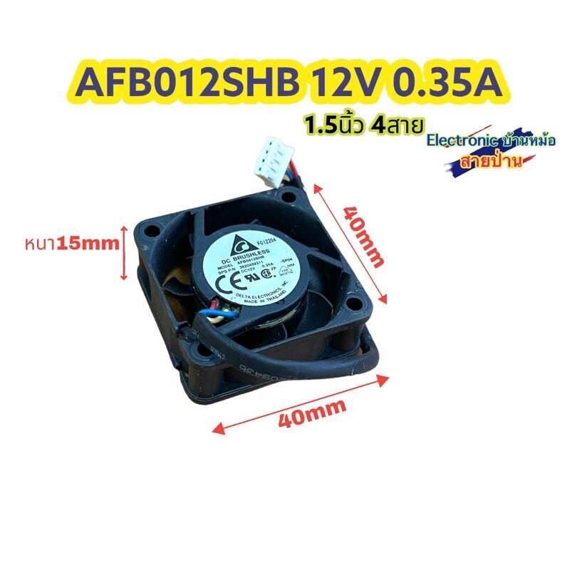 120 millimetri per POWERYEAR PY-1225H12S 12V 0.35A