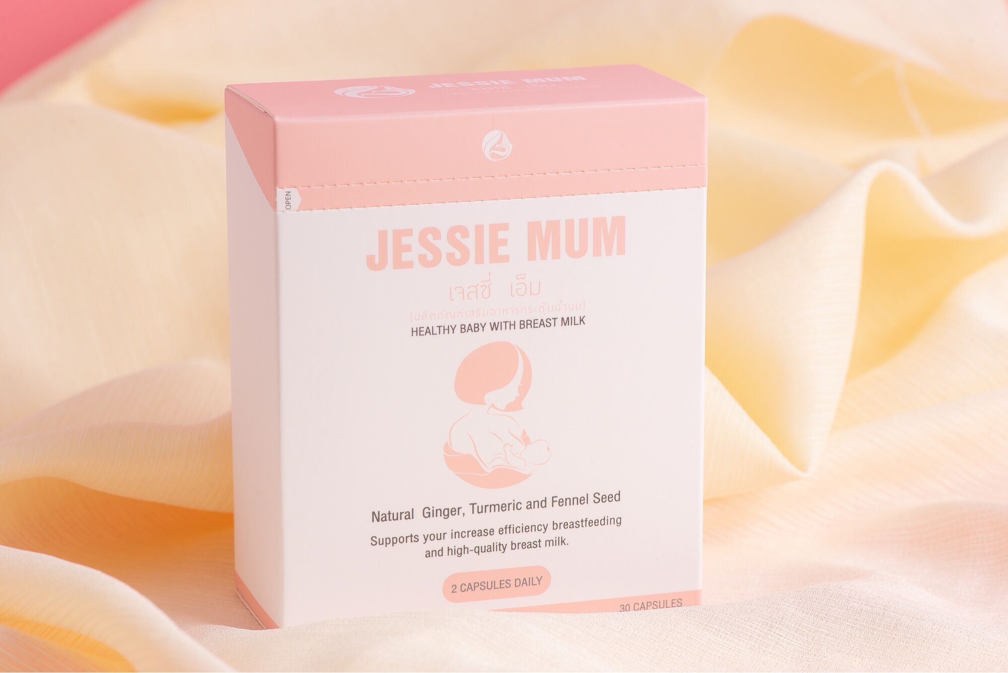 แท้ 100% Jessie mum อาหารเสริมเพิ่มน้ำนม เพิ่มน้ำนม สมุนไพรกู้น้ำนม น้ำนม ราคา 180 บาท*ส่งฟรี