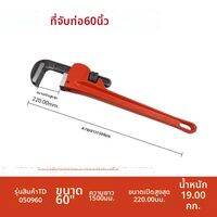 yishujia office | ประแจหกเหลี่ยม MIKUNI  6-60 นิ้ว สำหรับท่อขนาดหนัก
