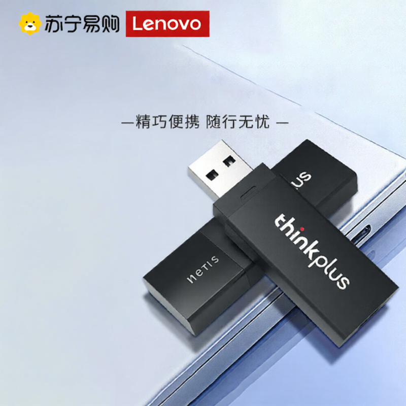 Lenovo | Mini Multi-purpose High-speed USB Flash Drive 64GB ราคา 305 บาท*ส่งฟรี