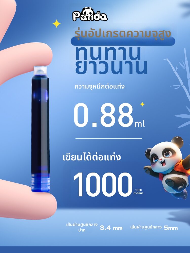 HERO | Rapid Drying Refillable Ink Cartridges for 3rd Grade Students Writing 3.4mm ราคา 120 บาท*ส่งฟรี