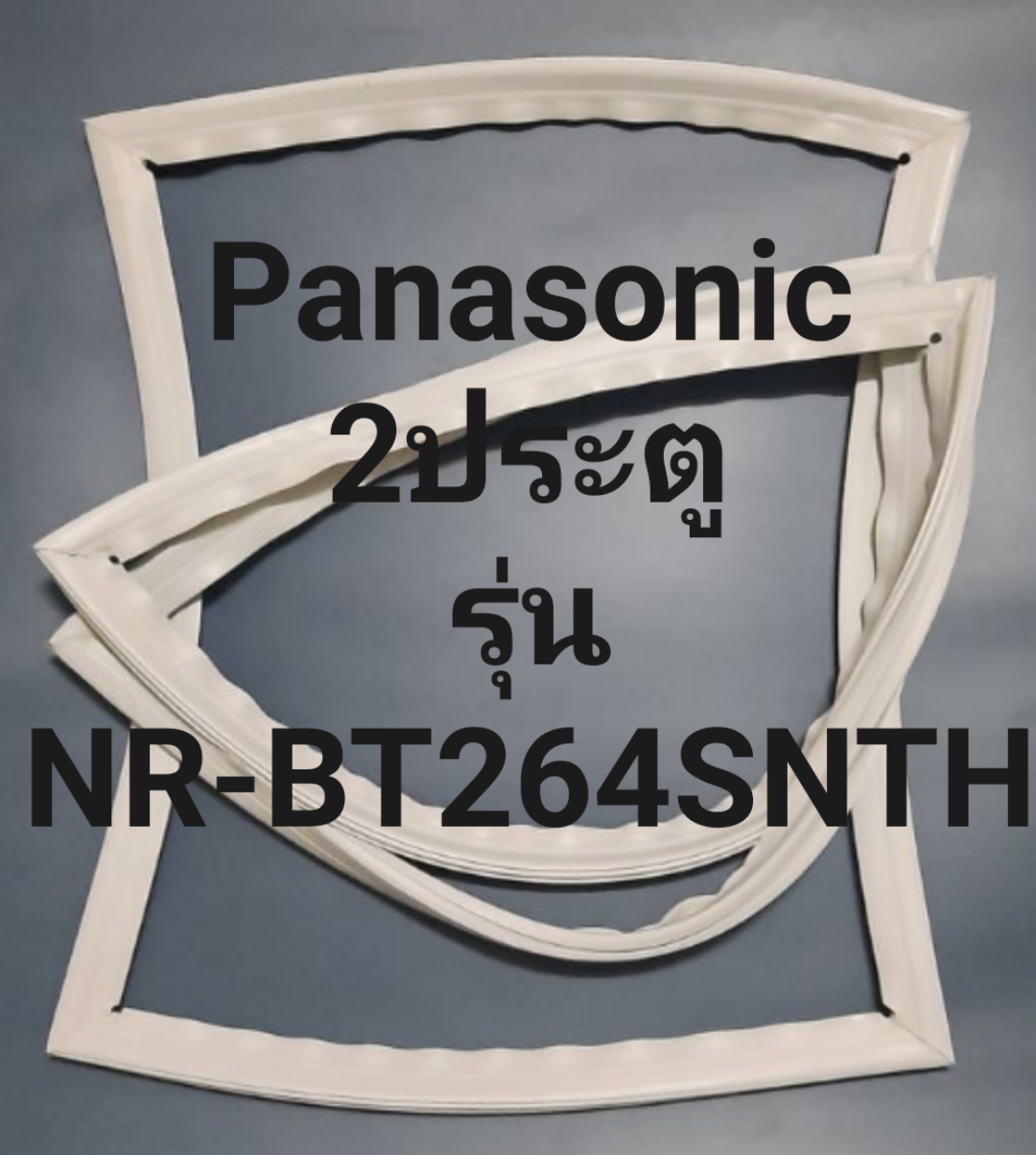 ขอบยางตเยน Panasonic 2 ประตรนNR BT264SNTHพานาโชนค Lazada co th