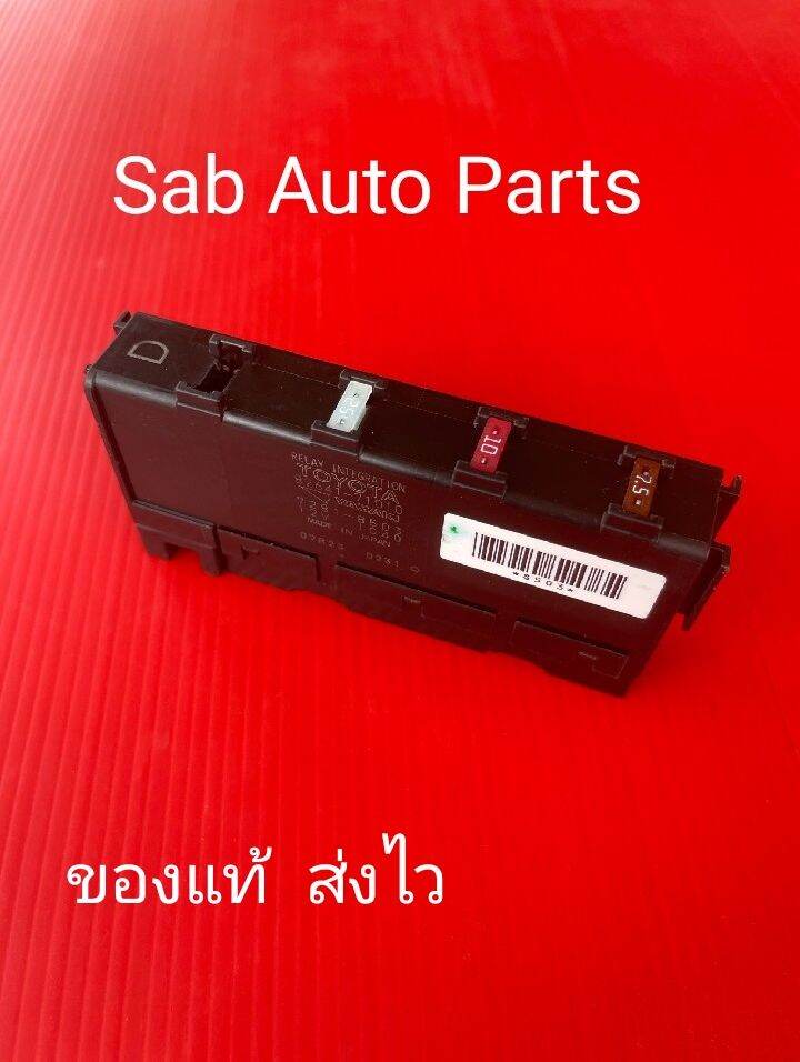 แผงฟิวส์(ตัวD) แท้
(82641-71010)
ยี่ห้อTOYOTAรุ่นVIGO 2.7 เบนซิล,Prius
ผู้ผลิตYAZAKI
850-