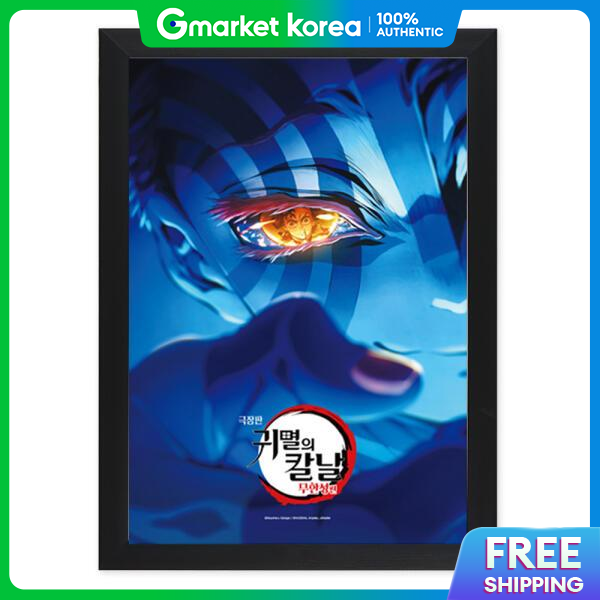 ART BOX | Artbox / Havis Square Demon Slayer Kimetsu No Yaiba Mugen Train Arc Part 1 C Puzzle Frame Set ราคา 1,154 บาท*ส่งฟรี