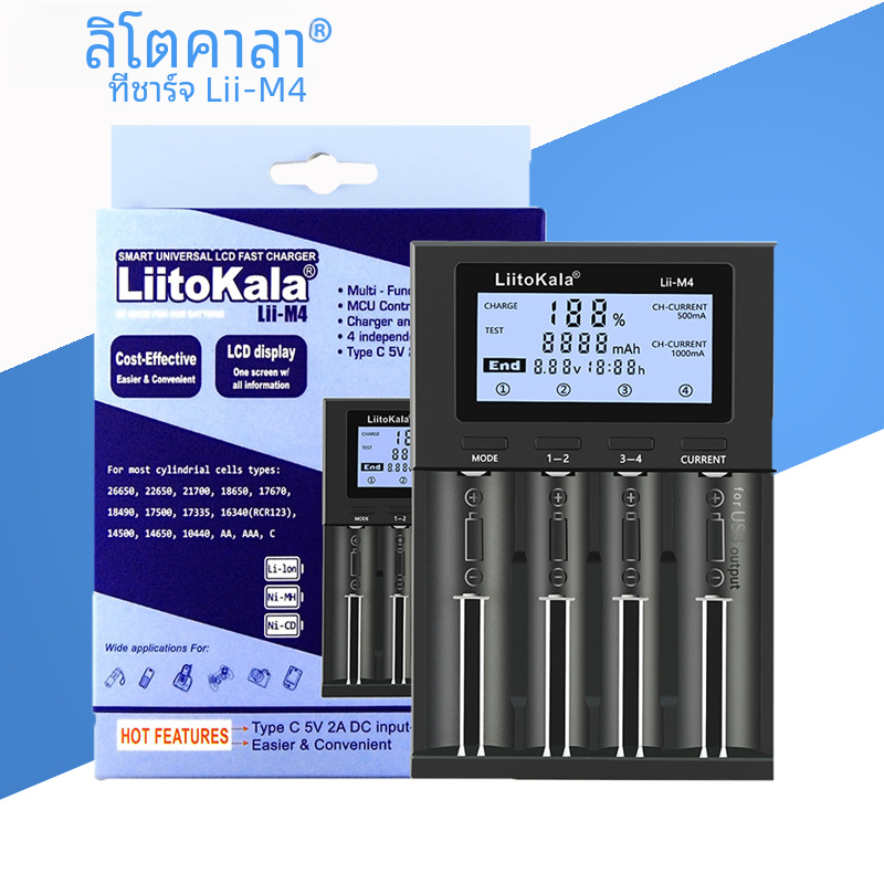Liitokala lii-500 lii-600 lii-500S เครื่องชาร์จแบตเตอรี่ LCD 3.7V 1.2V ...