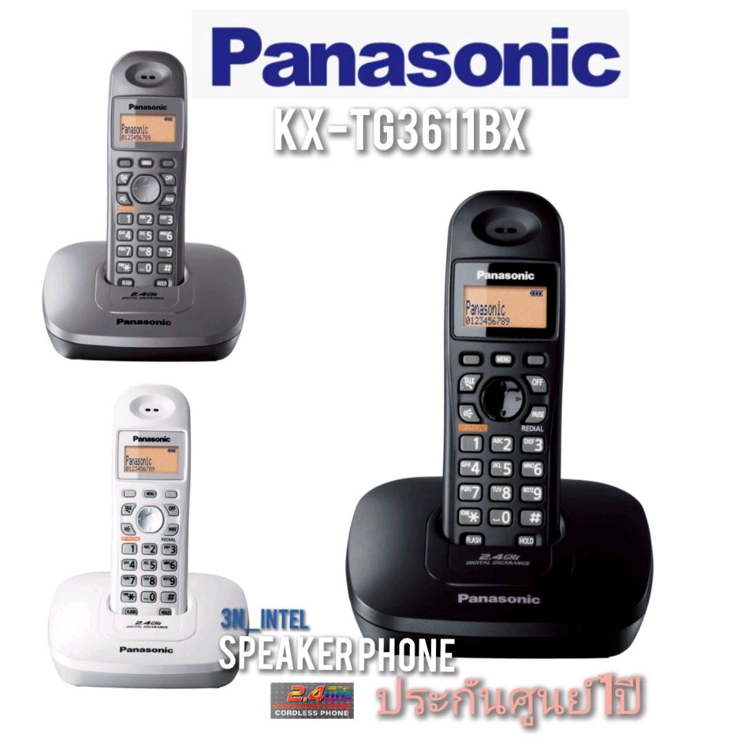 Vente Téléphone sans fil Panasonic KX-TG3611BX en Côte d'Ivoire