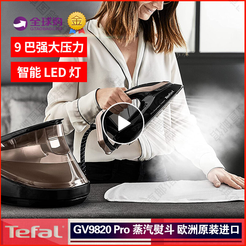 High Power High Pressure Steam Iron ราคา 23,728 บาท*ส่งฟรี