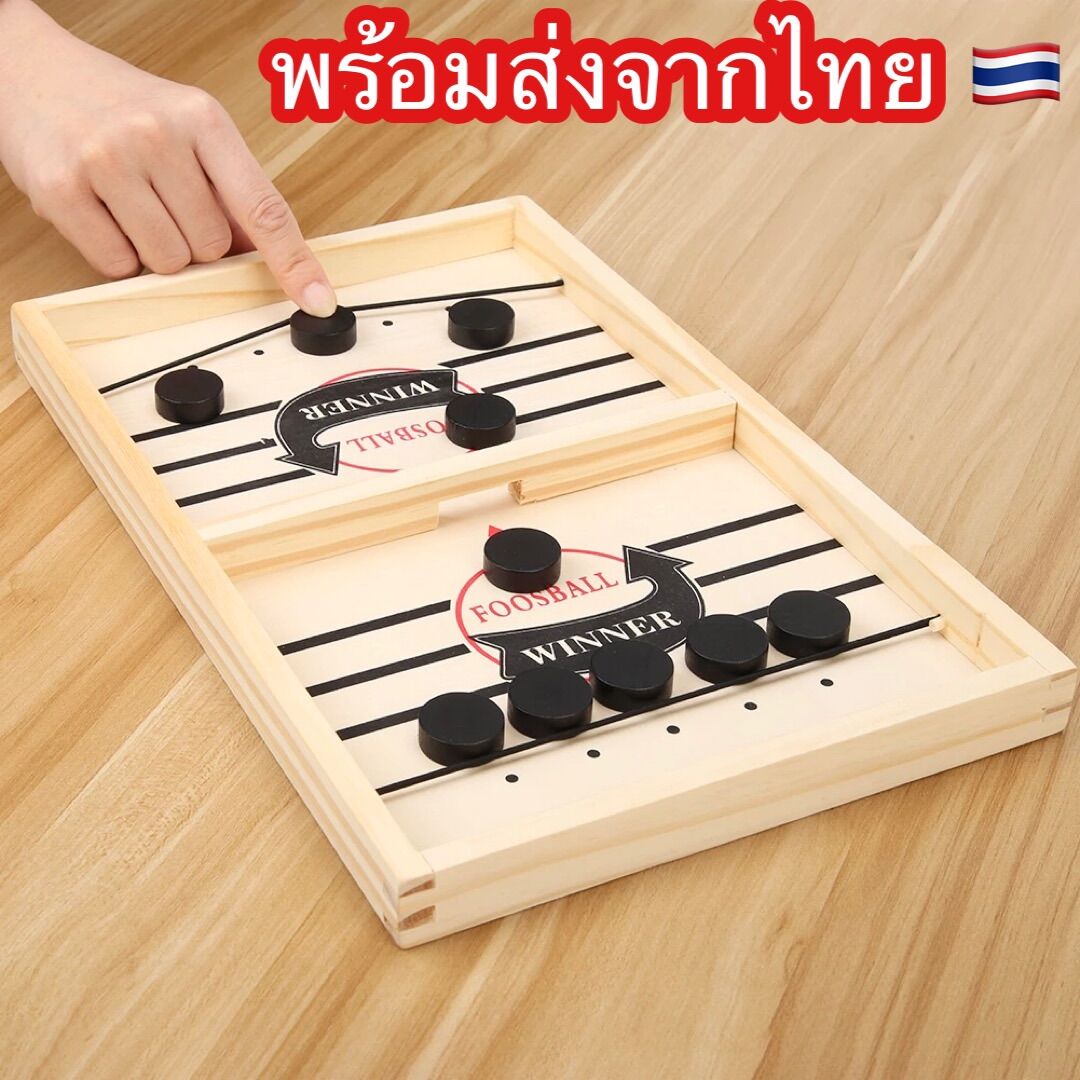 เกมยิงฟุตบอล Foosball Winner สำหรับเล่น2คน Lazada.co.th
