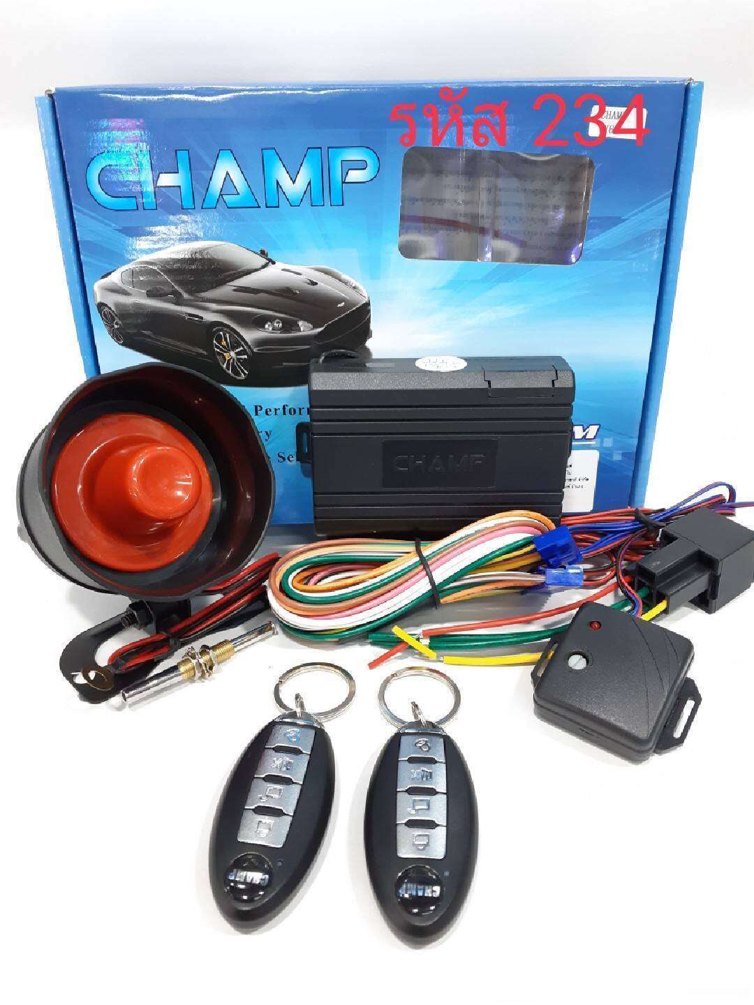 ชุดรีโมท สัญญาณกันขโมย ตรงรุ่น nissan ได้กับทุกรุ่น พร้อมคู่มือติดตั้ง