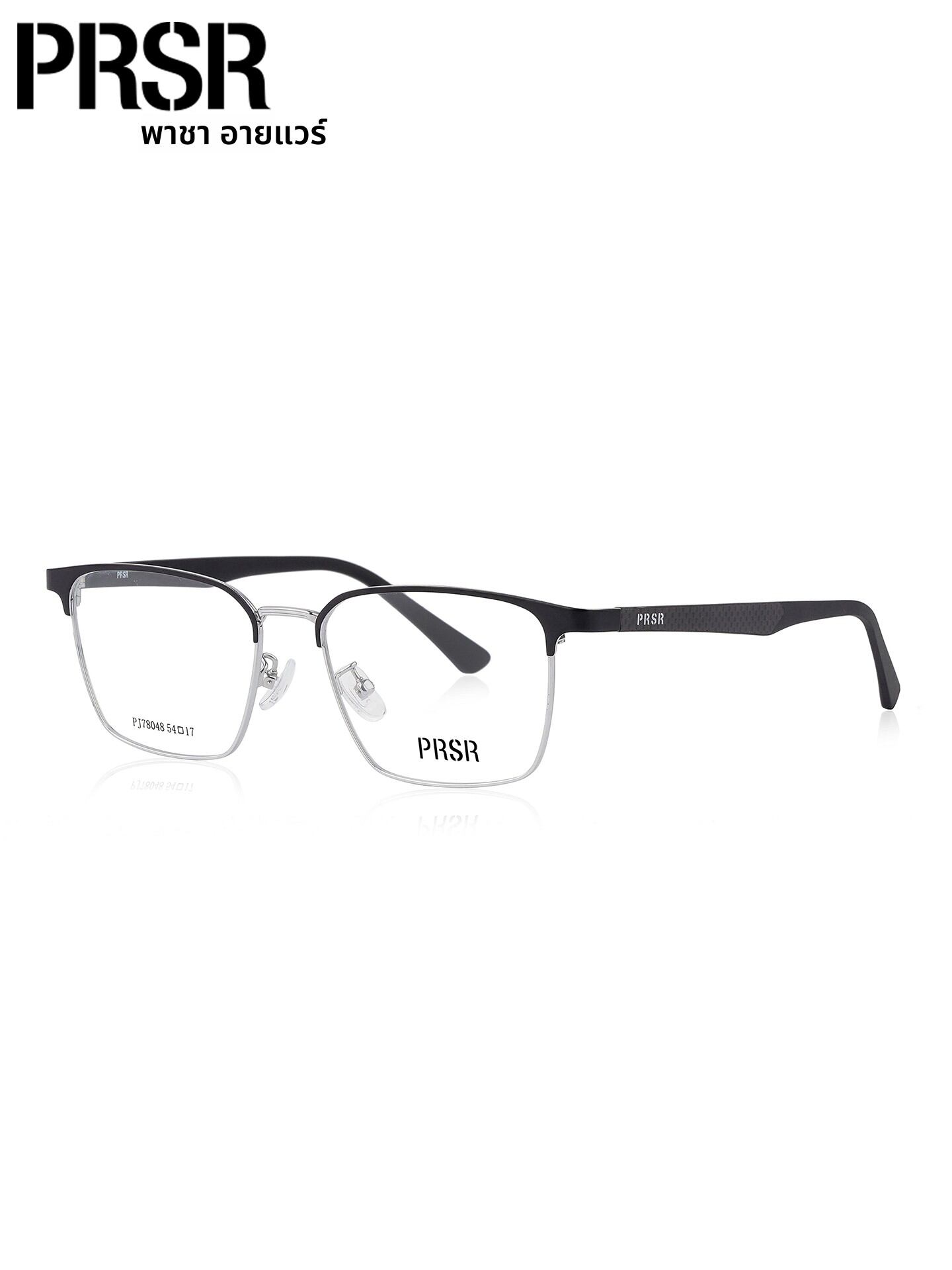 Prsr | Semi-Rimless Men's Business Stylish Myopia Compatible Anti-Blue Light Smart Frame ราคา 3,532 บาท*ส่งฟรี