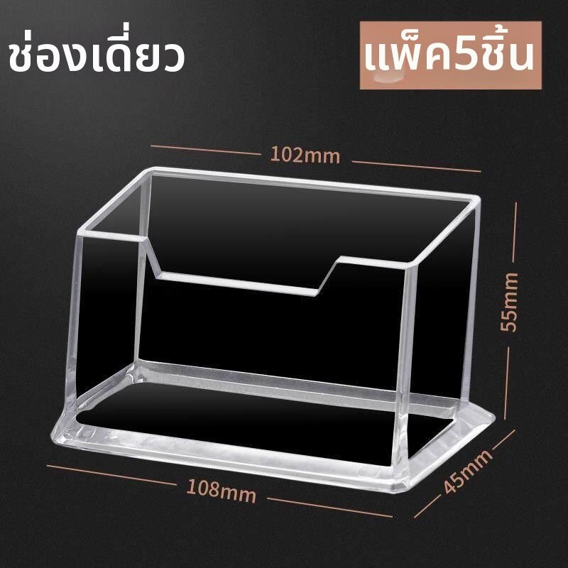 MEISITEKEKE | ที่วางการ์ด visite ความจุสูง ทำจากพลาสติก