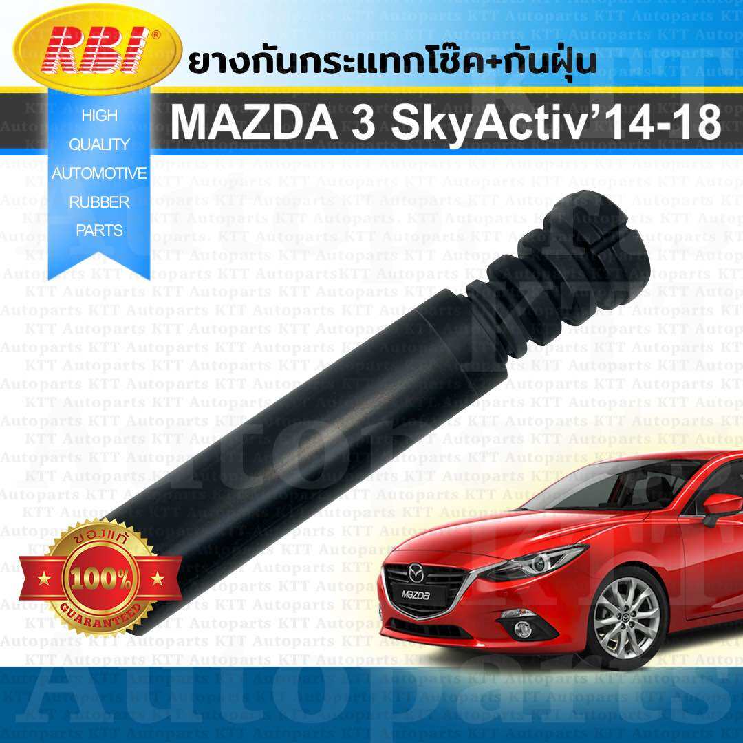 🔻 ยาง กันฝุ่น กันกระแทก โช๊ค หลัง MAZDA3 Sky Activ 2014-2018 BM BN [D14CX12E] มาสด้า3 ราคา 448 บาท*ส่งฟรี