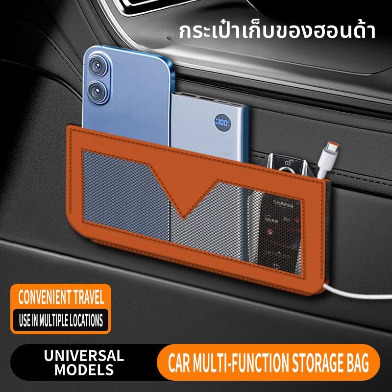 FUXIANGYI | Multi-Function Storage Decorative Car Organizer for Honda Models ราคา 258 บาท*ส่งฟรี