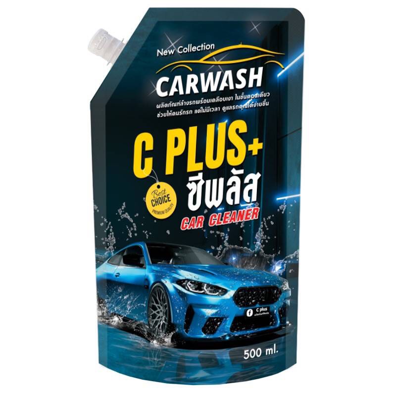 C Plus ผลิตภัณฑ์ นำ้ยาล้างรถและเคลือบเงาในขั้นตอนเดียว สุตรเข้มข้น |  Lazada.Co.Th