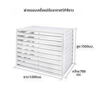 JINTONGCAIZI | ฝาครอบเครื่องปรับอากาศป้องกันแดด ฝน ชุบสังกะสี