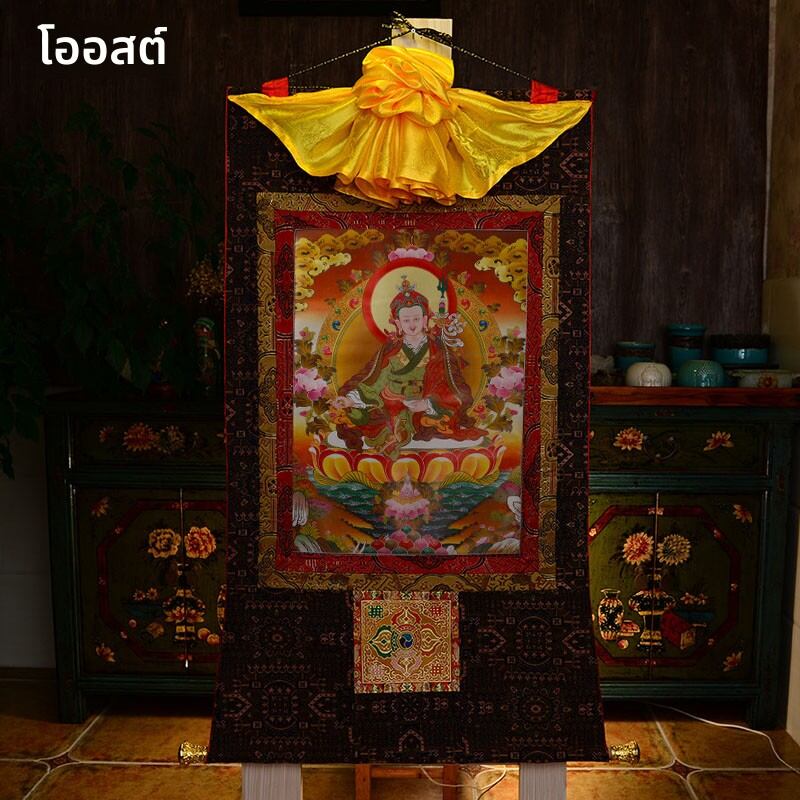 OSITE | Nepalese Cotton and Leather Thangka of Guru Rinpoche for Entrance Decoration ราคา 7,137 บาท*ส่งฟรี