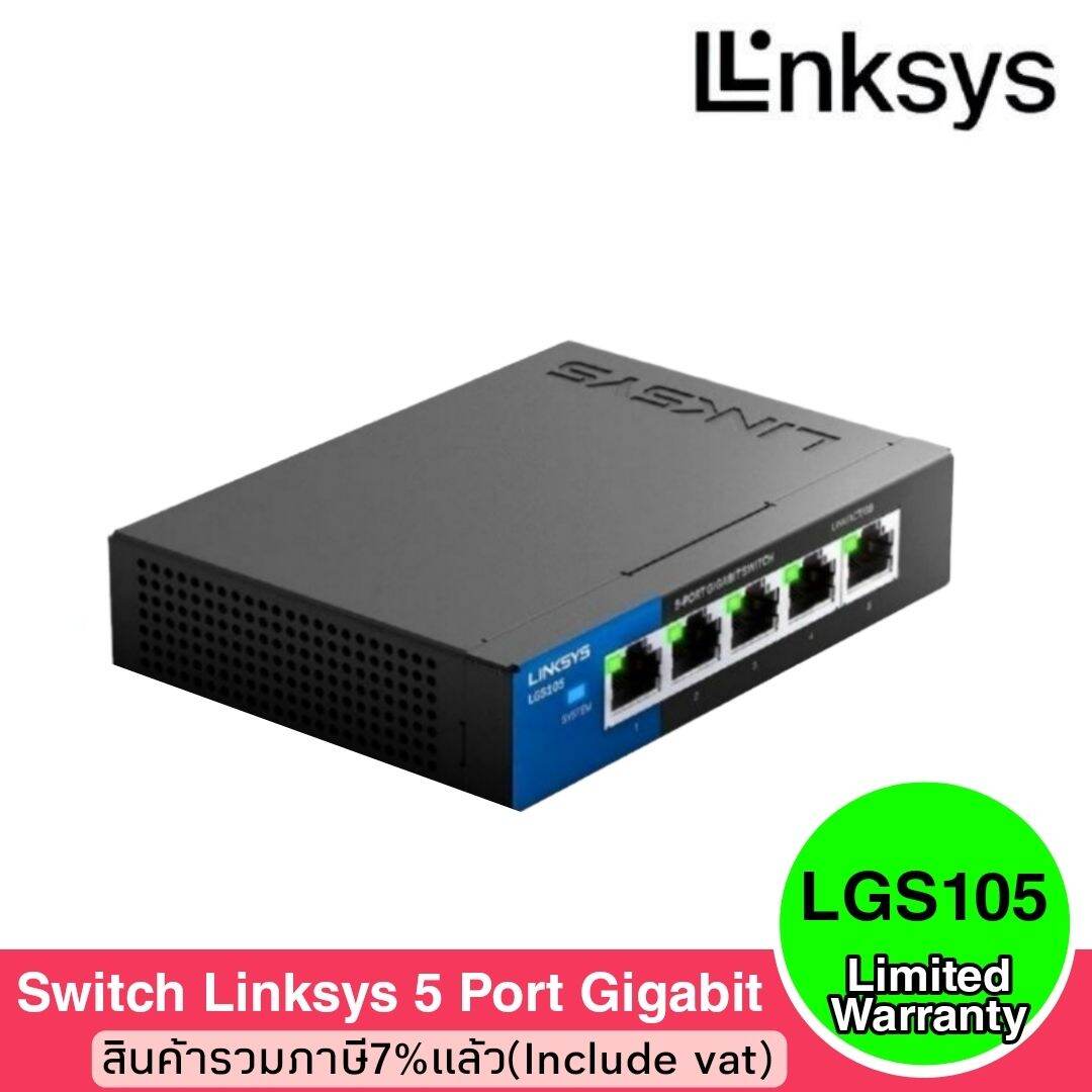 SWITCH LINKSYS 5 PORTS GIGABIT PORT (LGS105 ,LGS105-AP) | Lazada.co.th