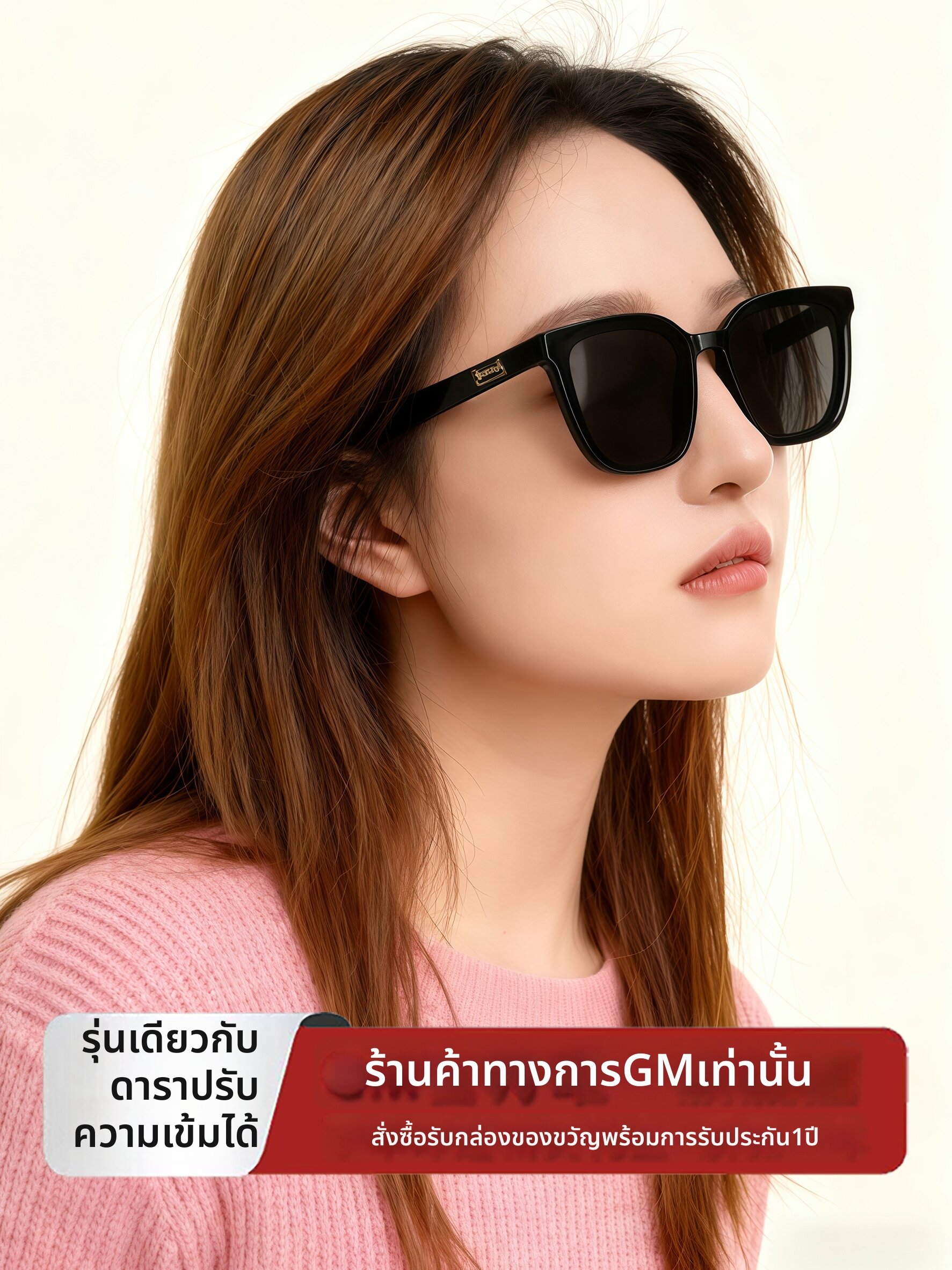 [gm | Polarized UV-Protective Sunglasses for Driving with Prescription Lenses,gm | Polarized UV-Protective Sunglasses for Driving with Prescription Lenses,] ราคา 1,016 บาท*ส่งฟรี