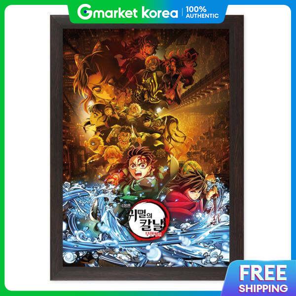 ART BOX | Artbox / Havis Square Demon Slayer Kimetsu No Yaiba Mugen Train Arc Part 1 a Puzzle Frame Set ราคา 1,301 บาท*ส่งฟรี