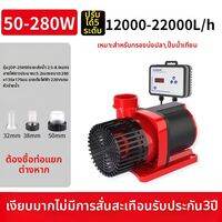 SUNSUN | ปั๊มส่งน้ำใต้น้ำปรับความเร็วได้ สำหรับตู้ปลา  