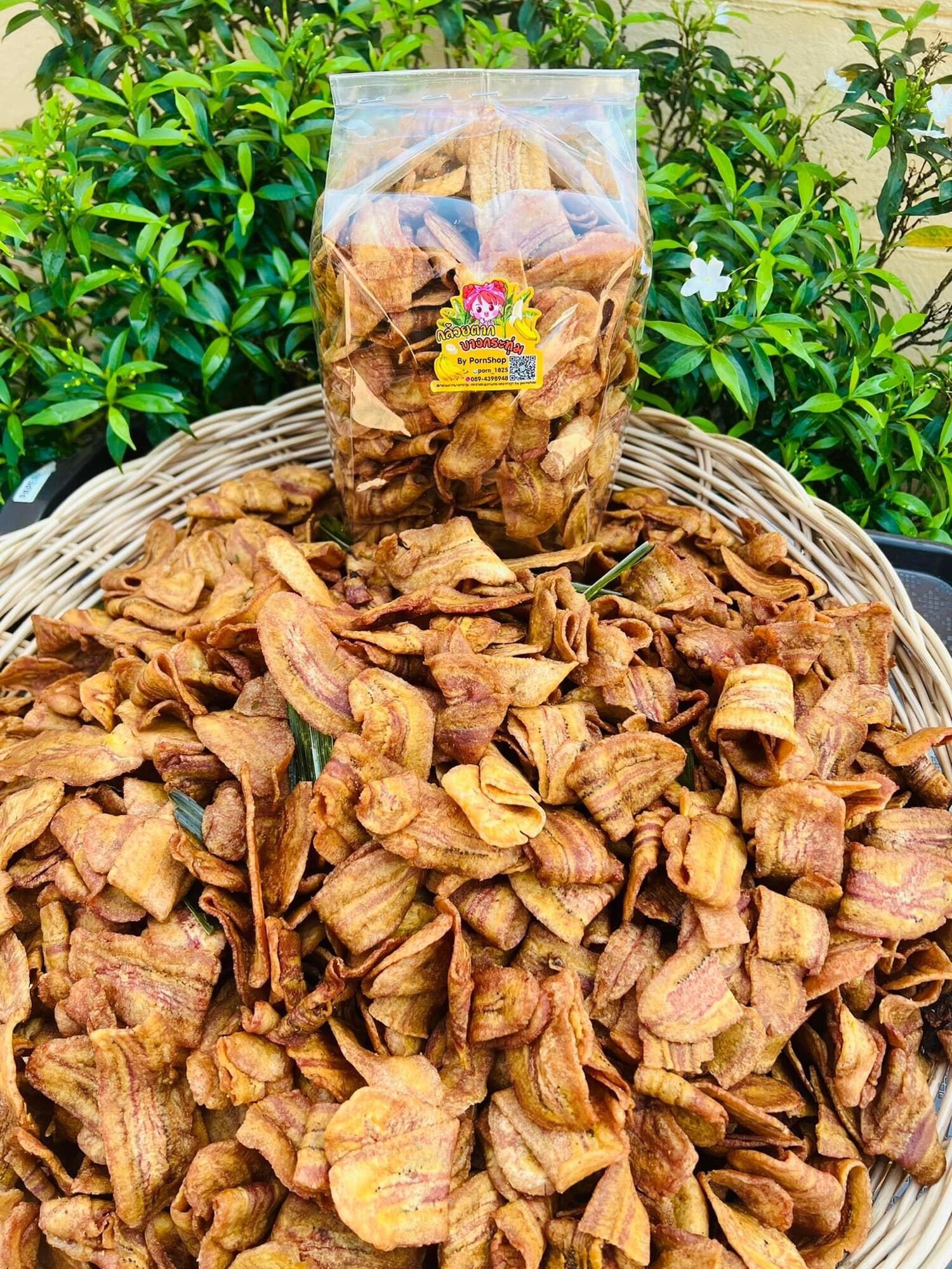 Broken Plantain Bananas 500 Grams, Fragrant, Crispy, Fresh, Not Chewy. ราคา 89 บาท*ส่งฟรี
