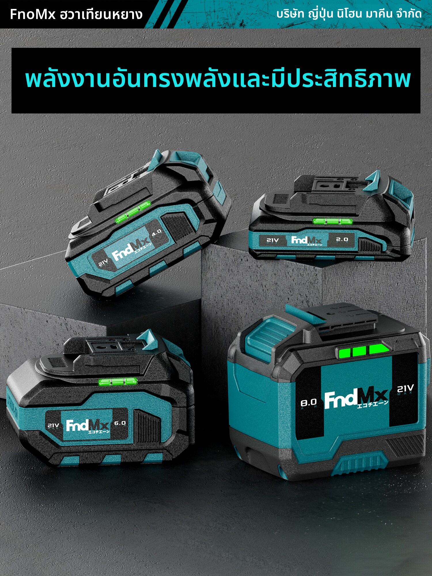 FndMx | Industrial Backpack 21V 18650 Lithium Battery High Capacity Long-Lasting Blower ราคา 1,033 บาท*ส่งฟรี