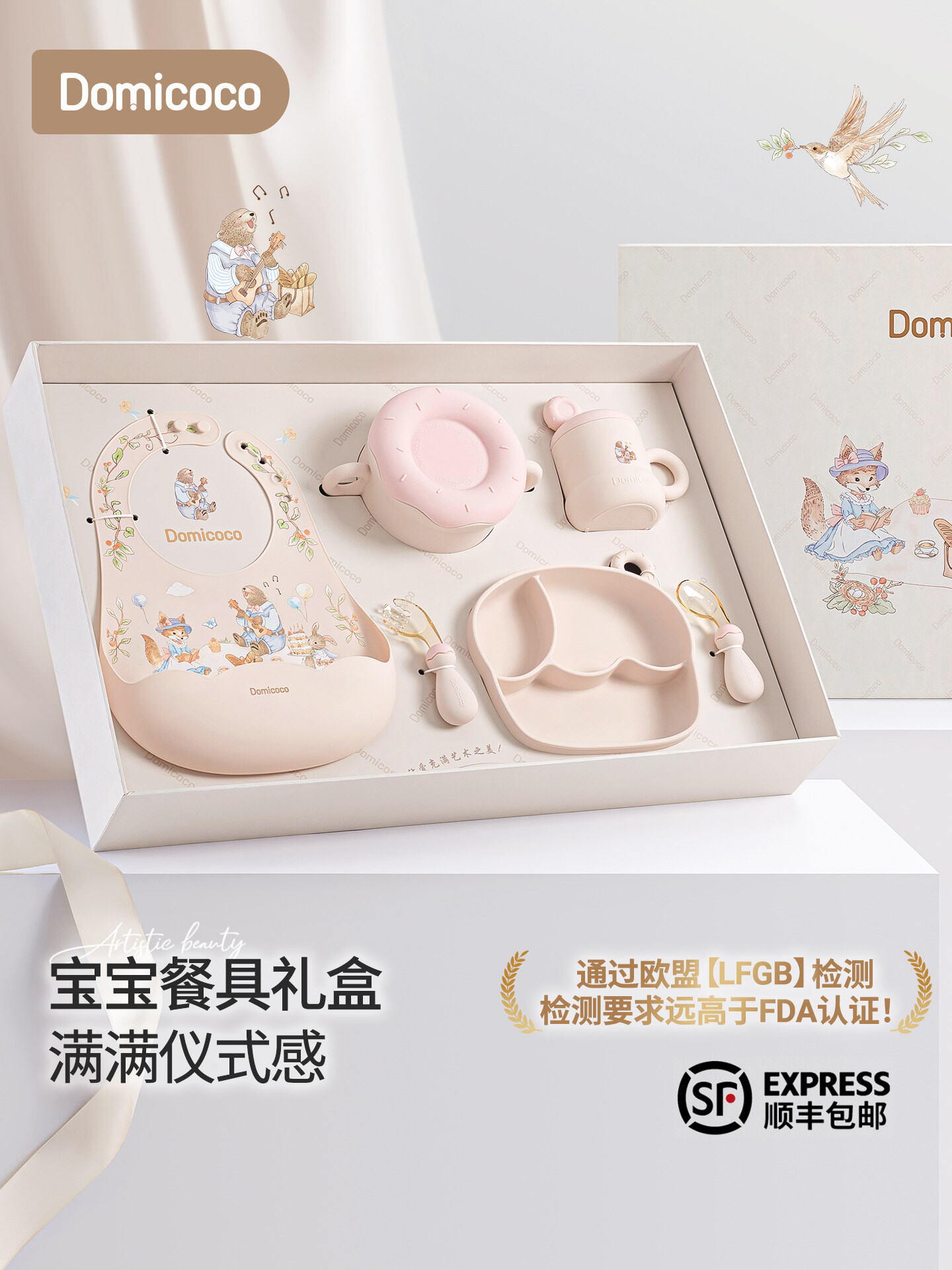 Baby Feeding Set ราคา 2,597 บาท*ส่งฟรี