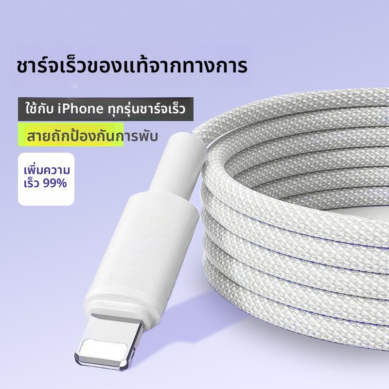 KUST | Carplay Fast Charging USB Data Cable for Mazda 3 Atenza CX-30/CX-5 ราคา 200 บาท*ส่งฟรี