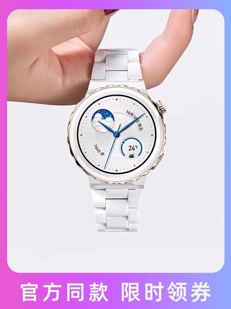 YOURSTAR | Sport Ceramic Men's and Women's Watch Band 43mm ราคา 725 บาท*ส่งฟรี