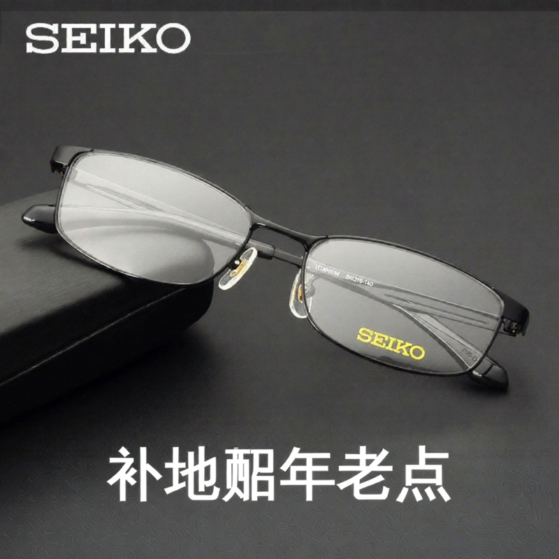 กรอบแว่นตาไทเทเนียมน้ำหนักเบา Seiko ตัวจบสำหรับสายลุคธุรกิจ