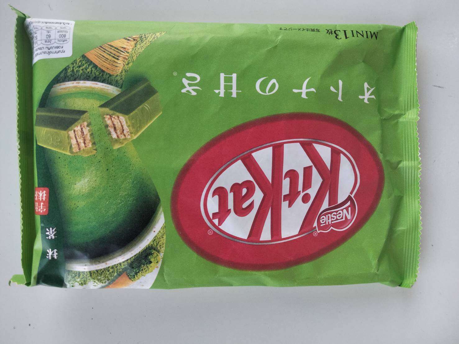 Nestle kit Kat Green Tea flavor Chocolate ช็อคโกแลตญี่ปุ่นรสชาเขียว 135