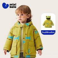MINI BALA | แจ็คเก็ตขนเป็ดสำหรับเด็ก 3 ฟังก์ชัน แบบหนา