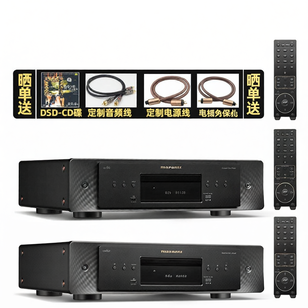 อุปกรณ์เครื่องเสียงและหูฟัง เครื่องเล่นซีดี DSD โฮม Lossless ราคา 66,794 บาท*ส่งฟรี