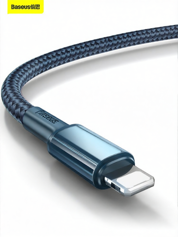 BASEUS | Fast Charging & Extra Long Apple Device Cable 2m