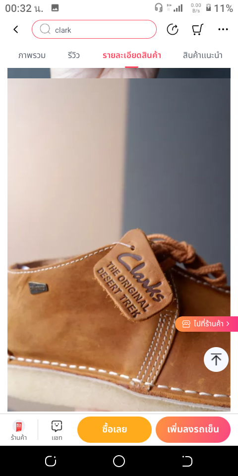 clarks lazada
