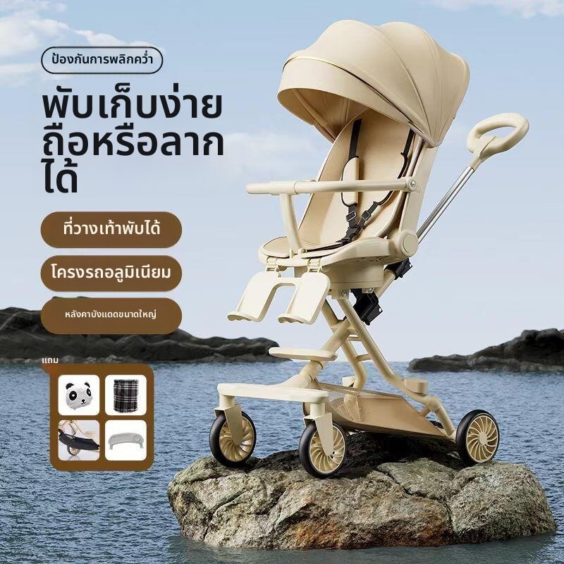 AOBIXIONG | Lightweight Foldable Baby Stroller