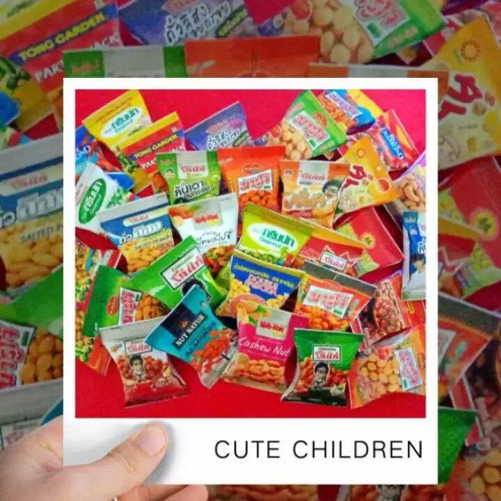 ซองขนมโปรยทานลายถั่ว (คละ 32 ลาย) | ห่อเหรียญงานบุญ งานบวช
