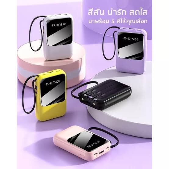 แบตสำรอง Power Bank 30000 mAh รุ่นE32 แถมซองกันน้ำ มีสายในตัว4ห้ว พัก