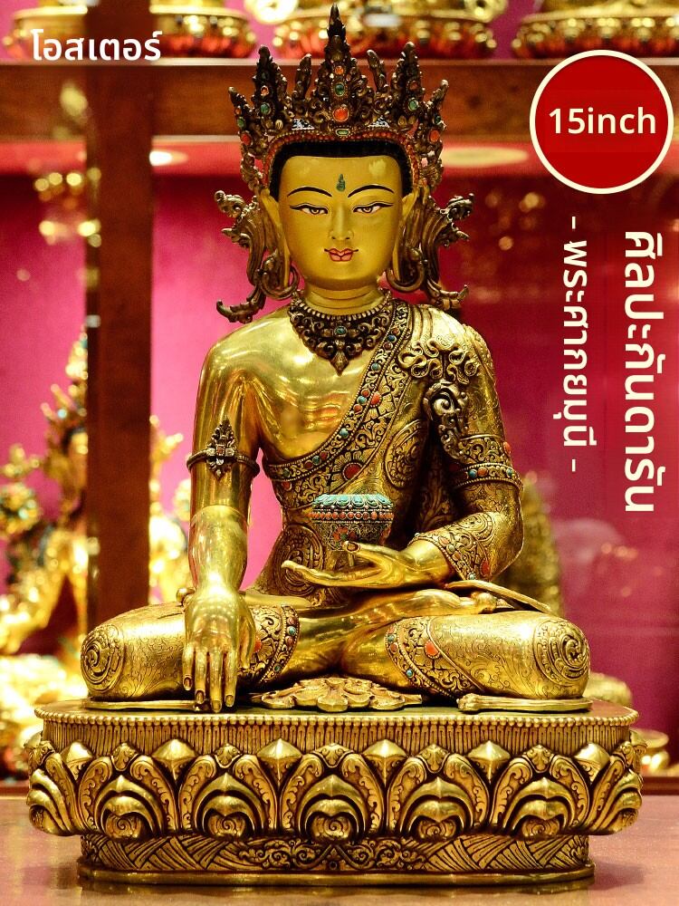 [OSITE | Handmade Statue of Shakyamuni Nepal,OSITE | Handmade Statue of Shakyamuni Nepal,] ราคา 533,307 บาท*ส่งฟรี