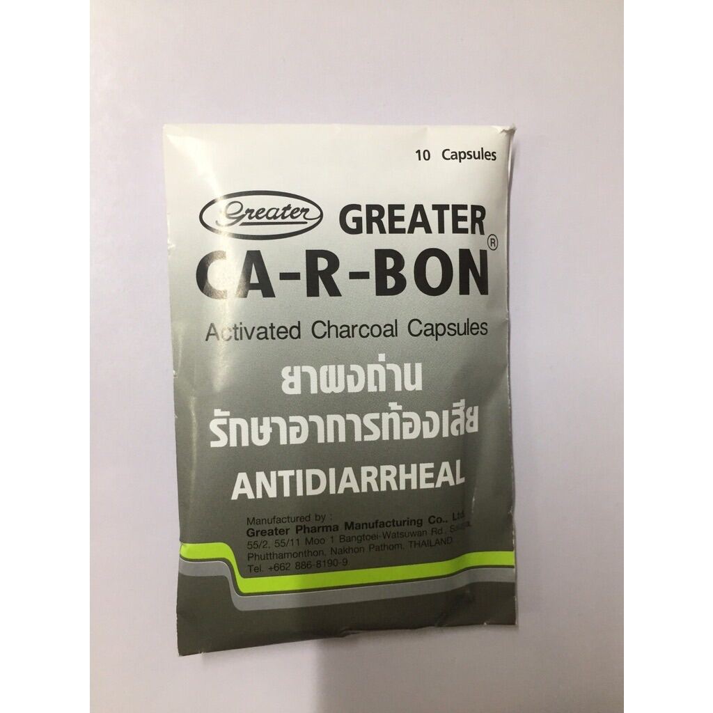 carbon activated charcoal capsule greater ผงถ่าน แก้ท้องเสีย CaRBon