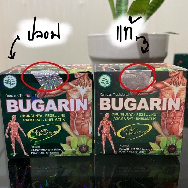 bugarin สมุนไพร บูการิน ????{ของแท????%}แดงล้วน นำเข้า - Bugarin ...