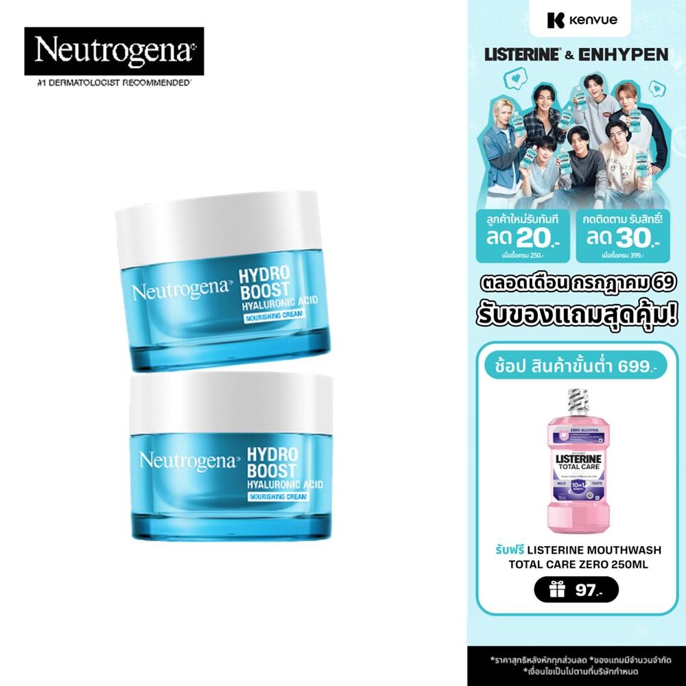 [แพ็คคู่] นูโทรจีนา เจลซ่อมผิว ไฮโดร บูสท์ นูริชชิ่ง เจล ครีม 50 ก. x 2 Neutrogena Hydro Boost Nourishing Gel Cream Face Moisturizer 50 g. x2 ราคา 1,078 บาท*ส่งฟรี