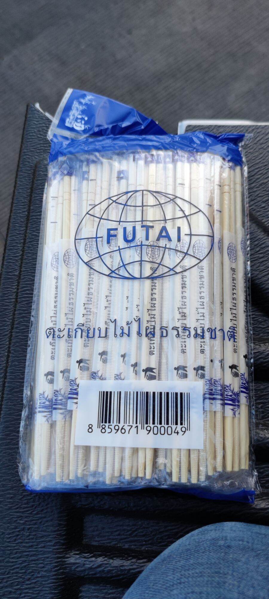 ตะเกียบไม้ไผ่ราคาส่ง บรรจุ 70 คู่ (ตราฟีนิกซ์ฟ้าหรือ ตราลูกโลก) 1 แพ็ค