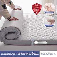 KAMONI | ที่นอนยางพาราแบบนุ่มสำหรับหอพักนักเรียน
