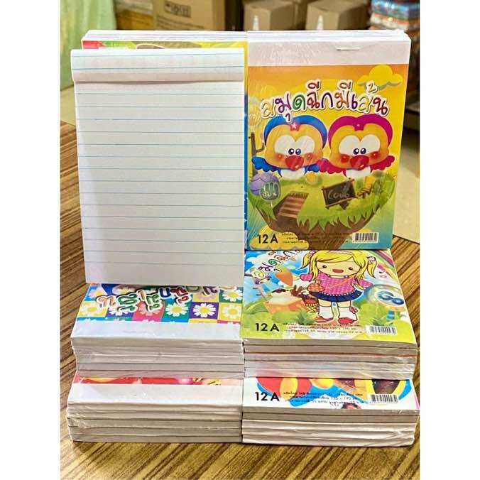 สมุดฉีกมีเส้น เล่มเล็กหนา (10เล่ม/แพ็ค) *พร้อมส่งถูกและดี👍🏻