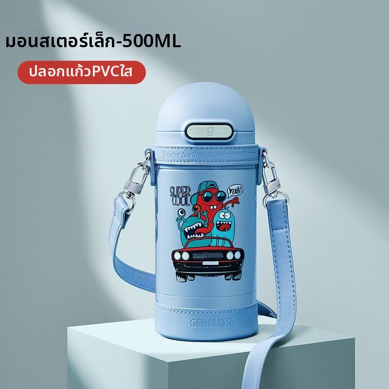 GERM | Cartoon Food Grade Stainless Steel Thermal Cup ราคา 2,544 บาท*ส่งฟรี